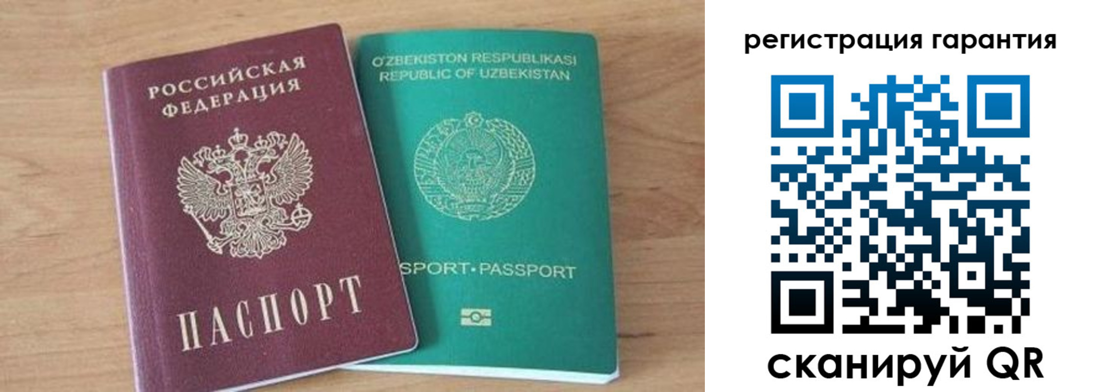 прописка паспорт в Сертолово