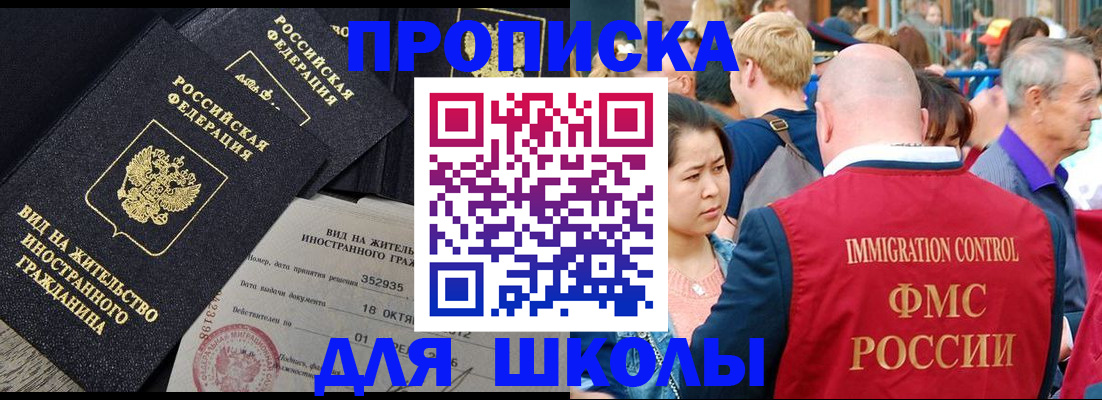 временная регистрация адрес в Сертолово