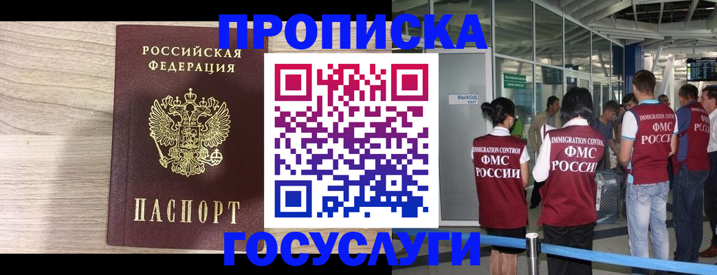 пропишу в квартире в Сертолово